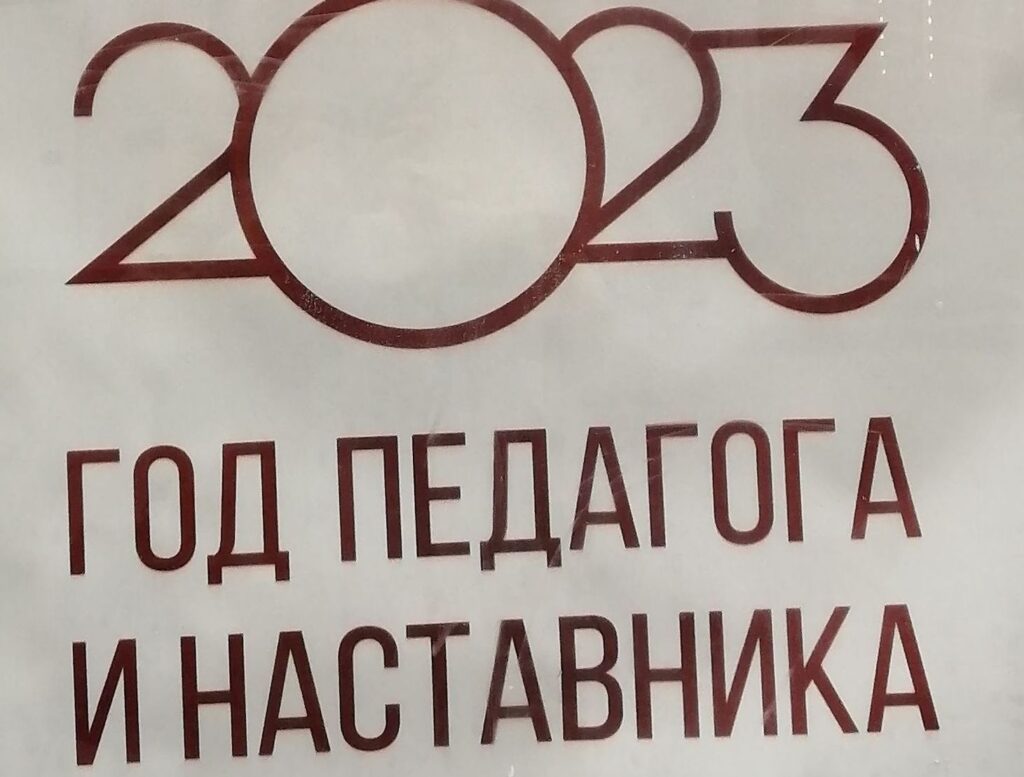 Разговор о детстве.