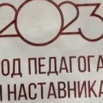 Разговор о детстве.